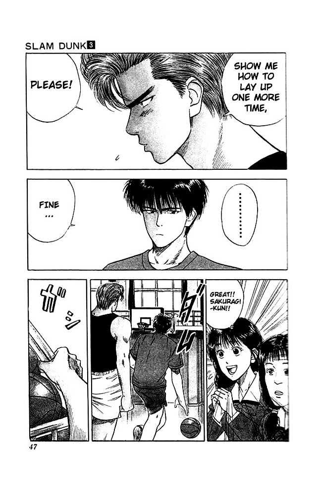 Slam Dunk, Chapter 20 image 18